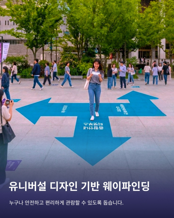 [사진 제공 세종문화회관. 재판매 및 DB 금지]