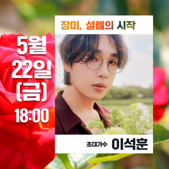 [사진 제공 곡성군. 재판매 및 DB 금지]