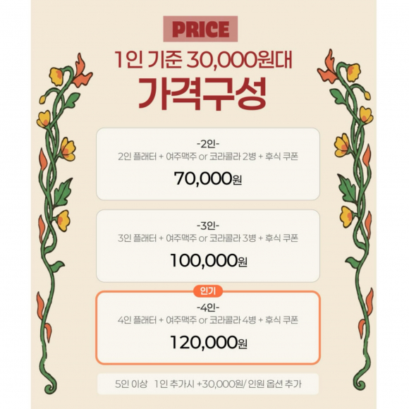 [사진 제공 여주세종문화관광재단. 재판매 및 DB 금지]