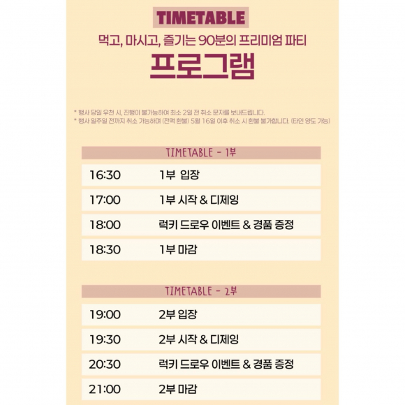 [사진 제공 여주세종문화관광재단. 재판매 및 DB 금지]