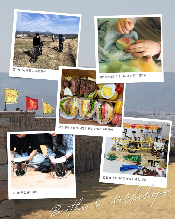 [사진 제공 청도군. 재판매 및 DB 금지]