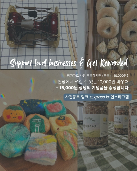 [사진 제공 청도군. 재판매 및 DB 금지]