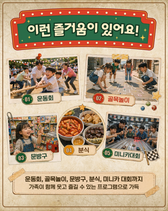 [사진 제공 ㈜플러스닷. 재판매 및 DB 금지]