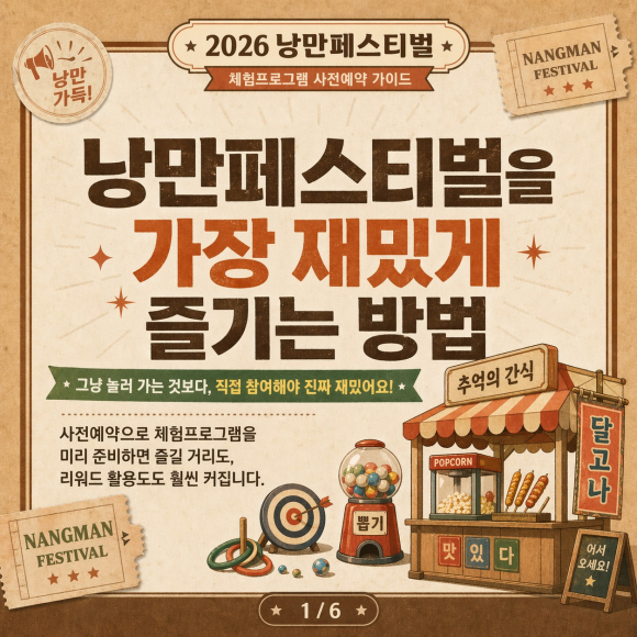 [사진 제공 ㈜플러스닷. 재판매 및 DB 금지]