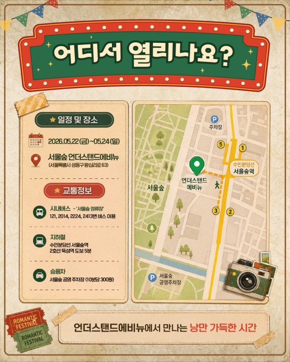 [사진 제공 ㈜플러스닷. 재판매 및 DB 금지]