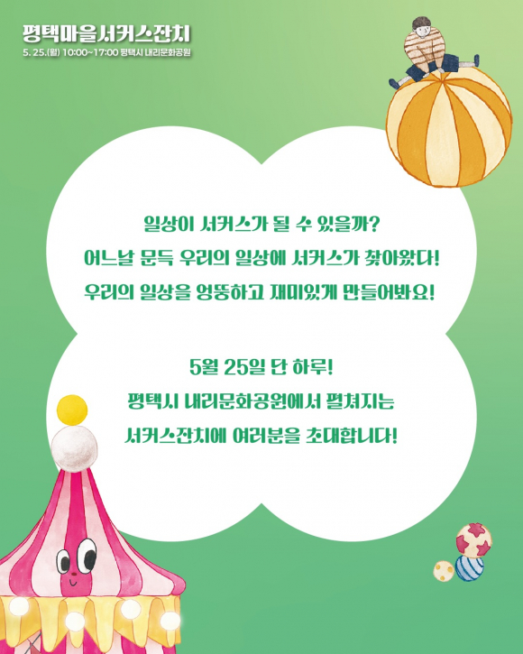 [사진 제공 공간 서커스살롱. 재판매 및 DB 금지]