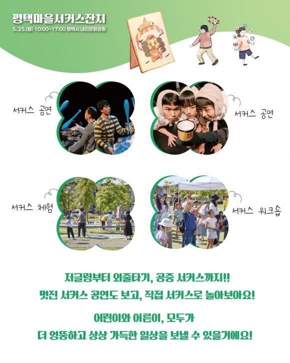 [사진 제공 공간 서커스살롱. 재판매 및 DB 금지]