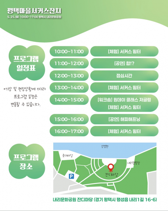 [사진 제공 공간 서커스살롱. 재판매 및 DB 금지]