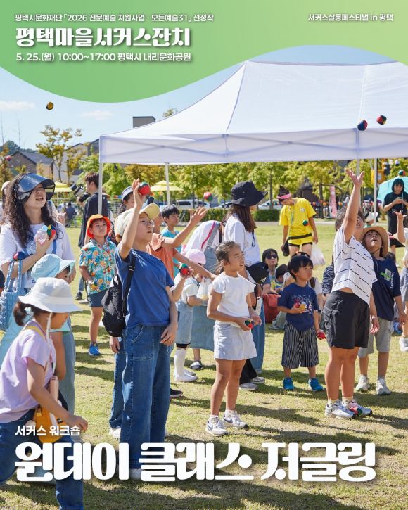 [사진 제공 공간 서커스살롱. 재판매 및 DB 금지]