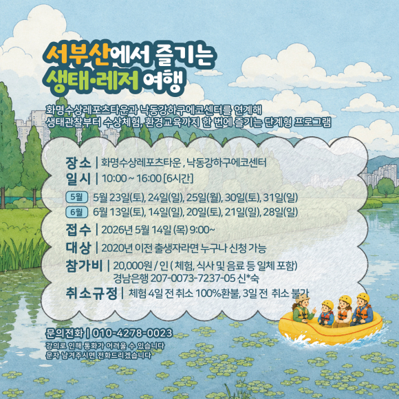 [사진 제공 부산광역시. 재판매 및 DB 금지]