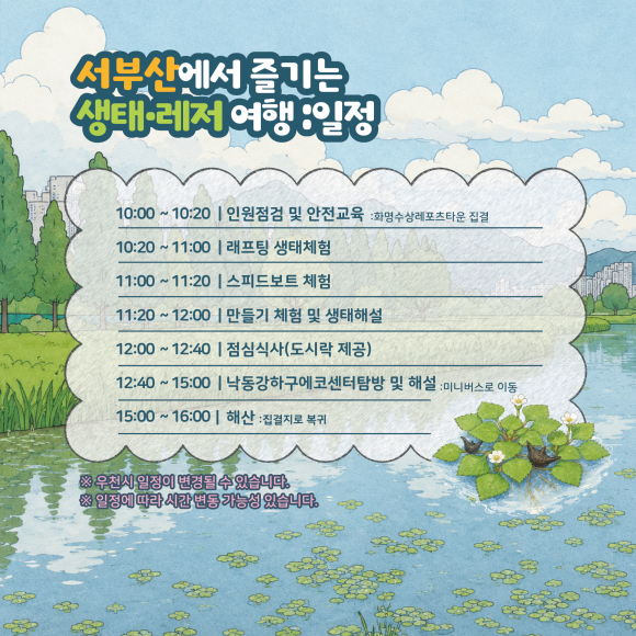 [사진 제공 부산광역시. 재판매 및 DB 금지]