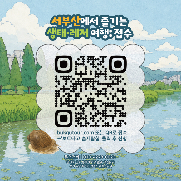 [사진 제공 부산광역시. 재판매 및 DB 금지]