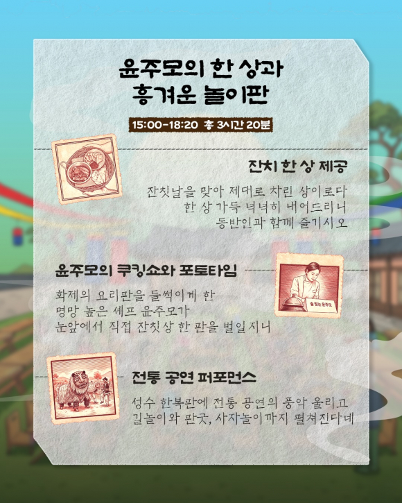 [사진 제공 SK telecom. 재판매 및 DB 금지]