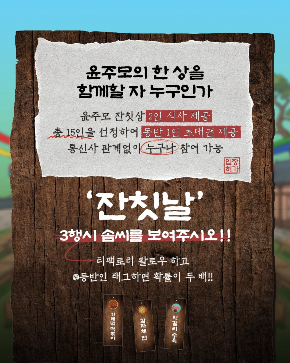 [사진 제공 SK telecom. 재판매 및 DB 금지]