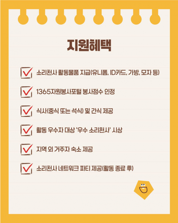 [사진 제공 (사)전주세계소리축제 조직위원회. 재판매 및 DB 금지]