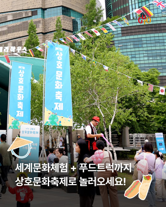 [사진 제공 구로구가족센터. 재판매 및 DB 금지]