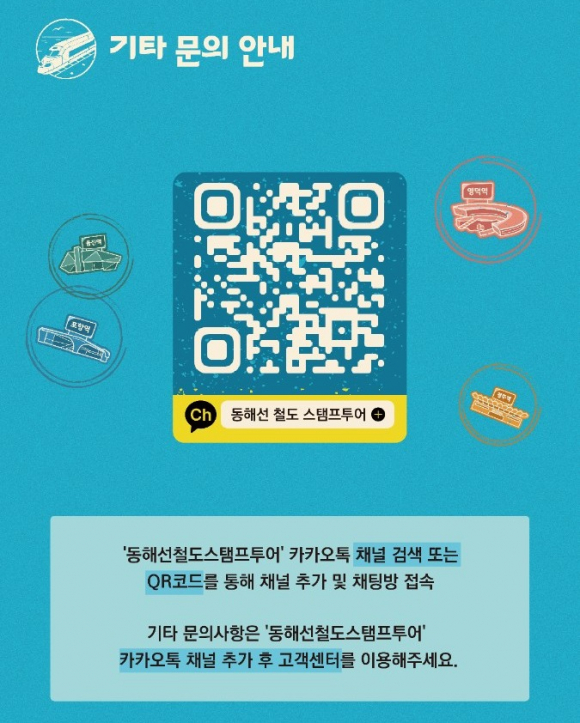 [사진 제공 경상북도문화관광공사. 재판매 및 DB 금지]