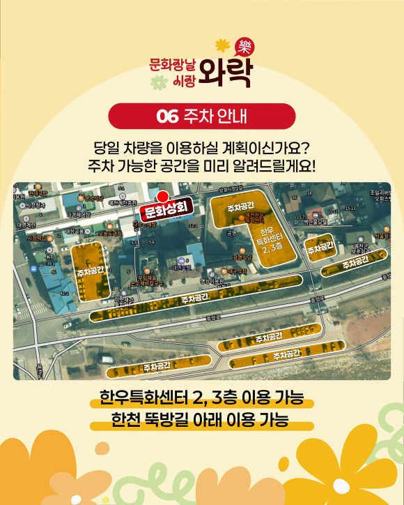 [사진 제공 예천문화관광재단. 재판매 및 DB 금지]