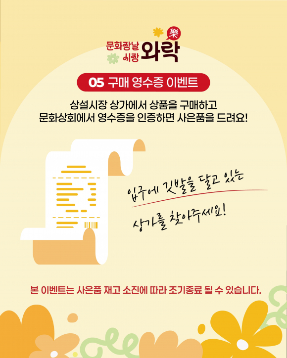 [사진 제공 예천문화관광재단. 재판매 및 DB 금지]