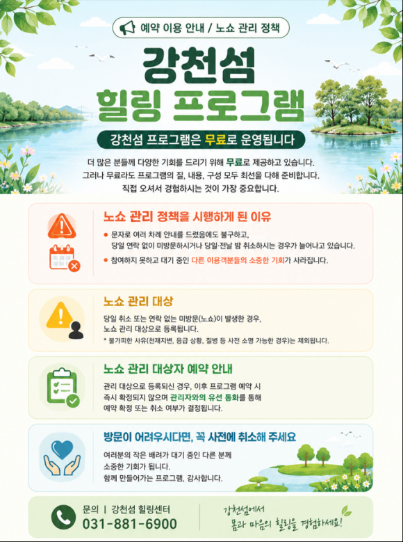 [사진 제공 여주세종문화관광재단. 재판매 및 DB 금지]
