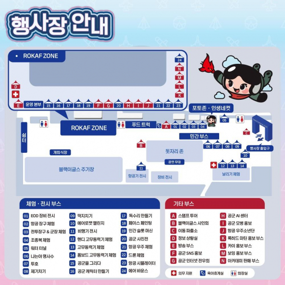 [사진 제공 성남시. 재판매 및 DB 금지]