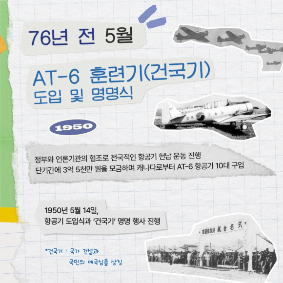 [사진 제공 성남시. 재판매 및 DB 금지]