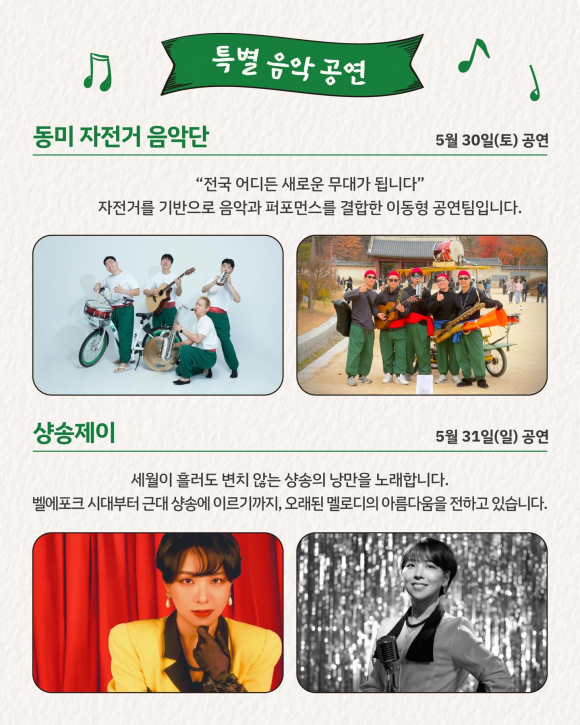 [사진 제공 한국빈티지문화협회. 재판매 및 DB 금지]