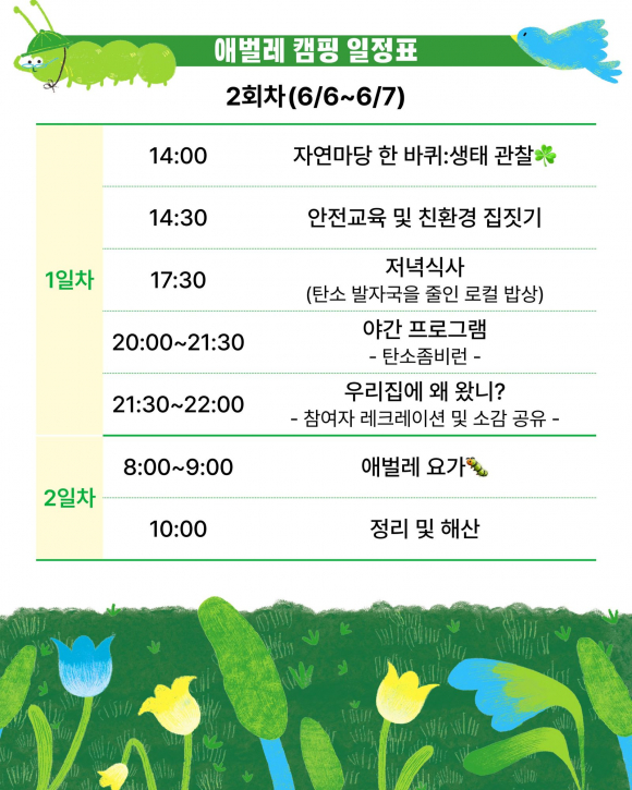 [사진 제공 부안군문화재단. 재판매 및 DB 금지]
