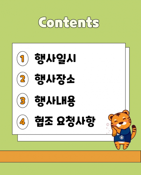 [사진 제공 충북보건과학대학교. 재판매 및 DB 금지]
