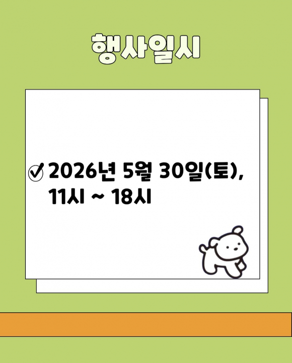 [사진 제공 충북보건과학대학교. 재판매 및 DB 금지]