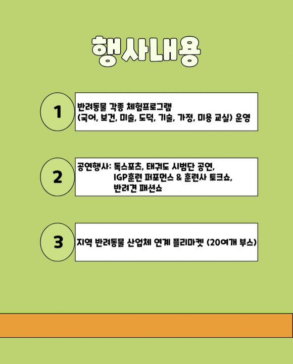 [사진 제공 충북보건과학대학교. 재판매 및 DB 금지]