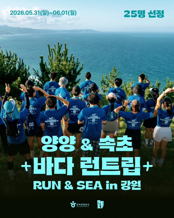[사진 제공 한국관광공사. 재판매 및 DB 금지]