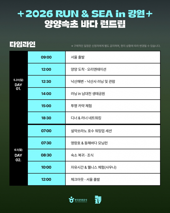 [사진 제공 한국관광공사. 재판매 및 DB 금지]