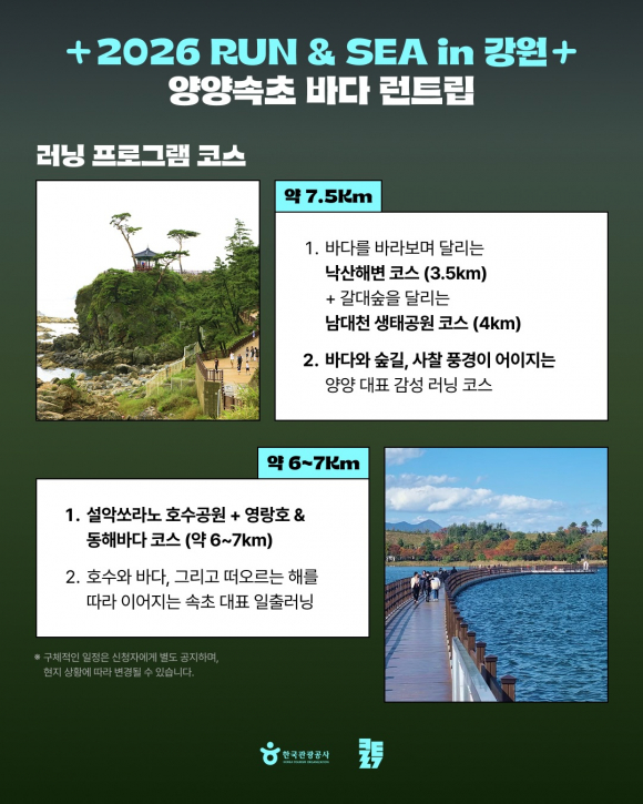 [사진 제공 한국관광공사. 재판매 및 DB 금지]