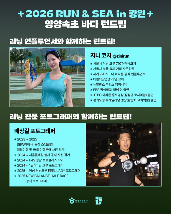 [사진 제공 한국관광공사. 재판매 및 DB 금지]