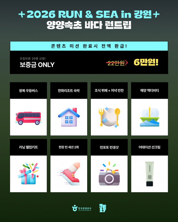 [사진 제공 한국관광공사. 재판매 및 DB 금지]