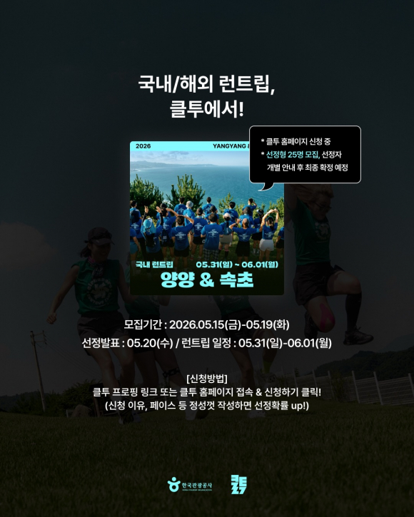 [사진 제공 한국관광공사. 재판매 및 DB 금지]