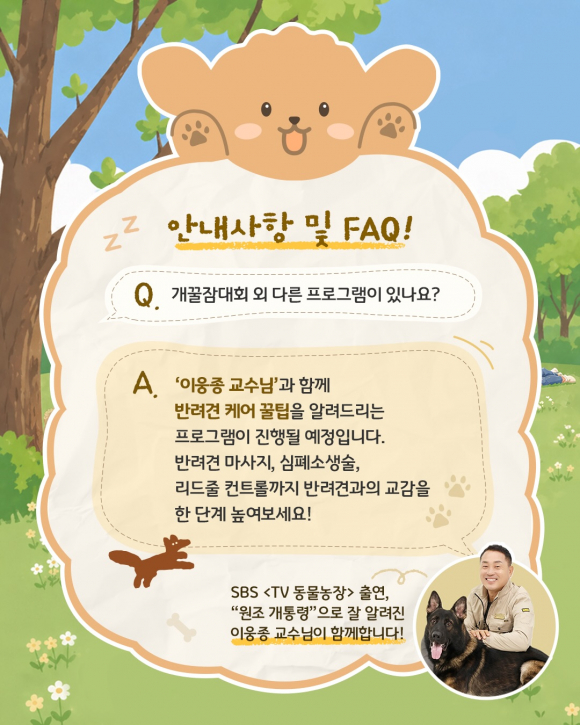 [사진 제공 유한킴벌리. 재판매 및 DB 금지]