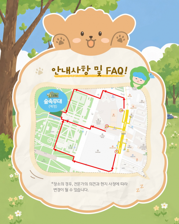 [사진 제공 유한킴벌리. 재판매 및 DB 금지]