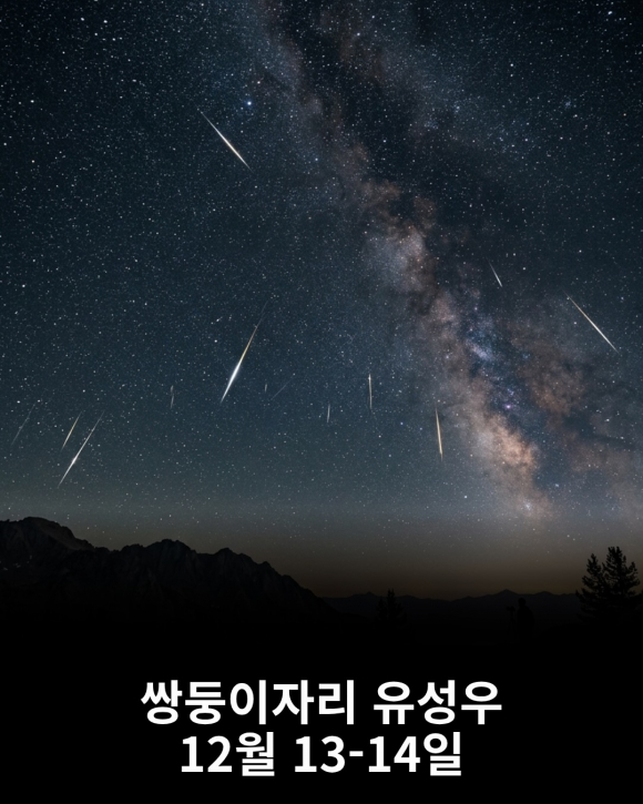 [사진 제공 space_secret.zip. 재판매 및 DB 금지]
