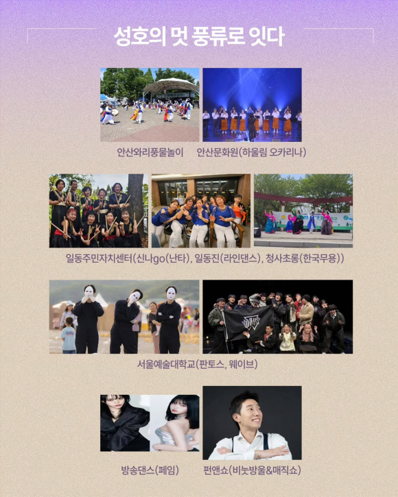 [사진 제공 안산시. 재판매 및 DB 금지]