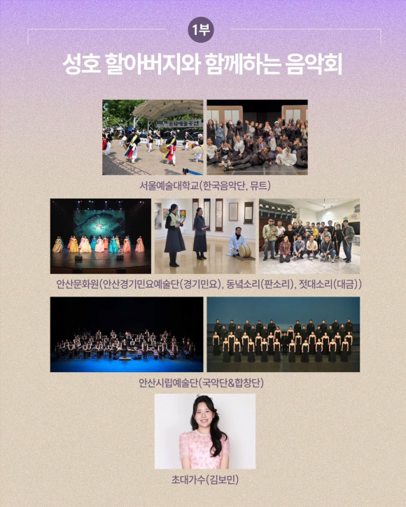 [사진 제공 안산시. 재판매 및 DB 금지]