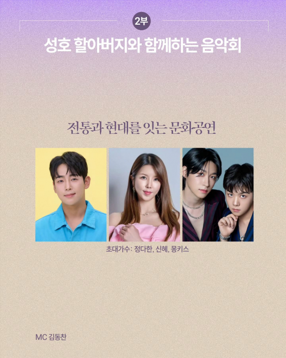[사진 제공 안산시. 재판매 및 DB 금지]