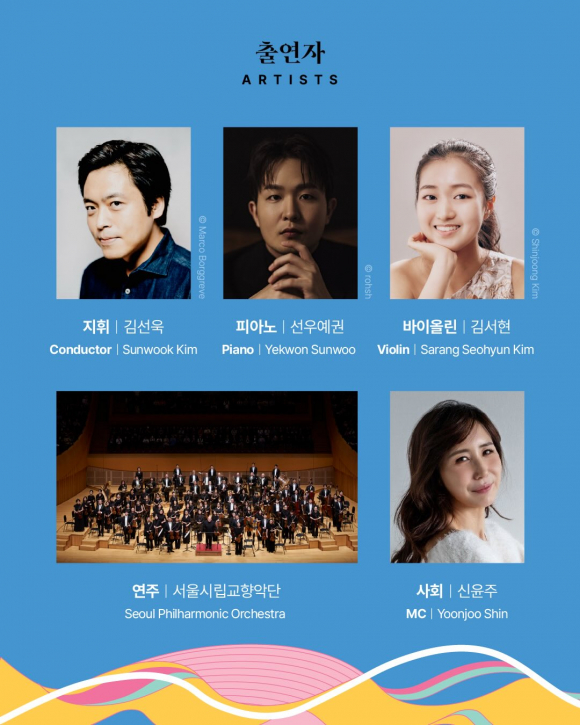 [사진 제공 서울특별시. 재판매 및 DB 금지]
