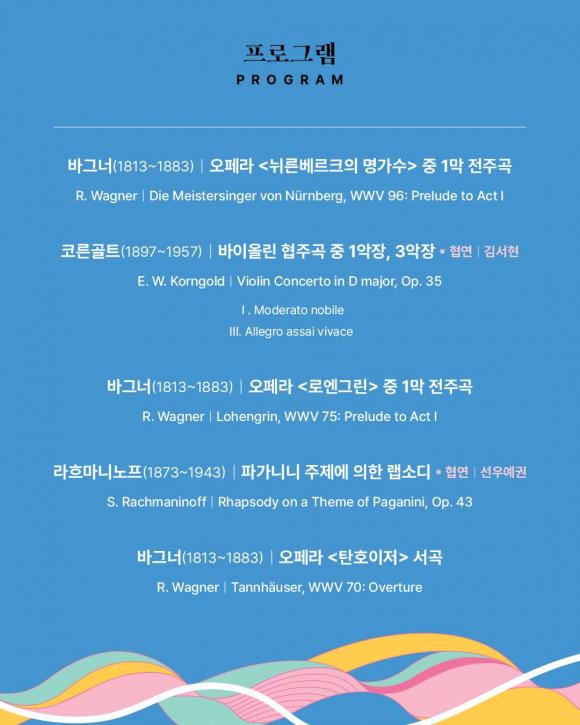 [사진 제공 서울특별시. 재판매 및 DB 금지]