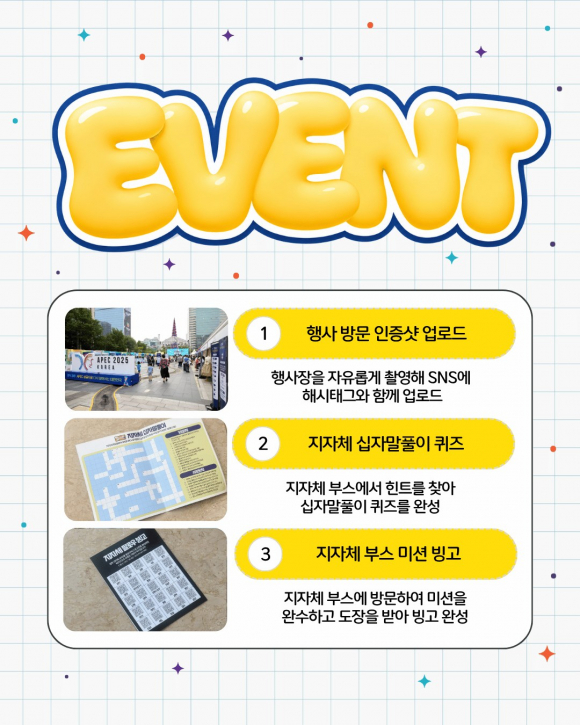 [사진 제공 경상북도. 재판매 및 DB 금지]