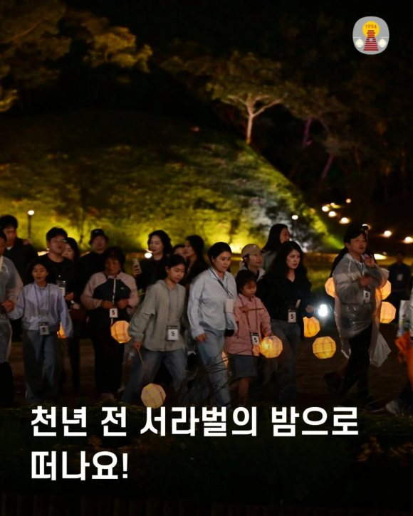 [사진 제공 신라문화원. 재판매 및 DB 금지]