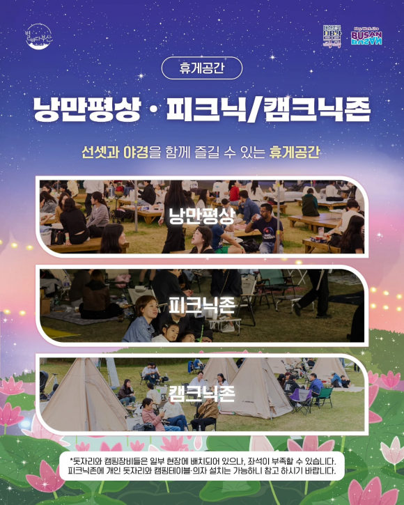 [사진 제공 부산광역시 북구. 재판매 및 DB 금지]