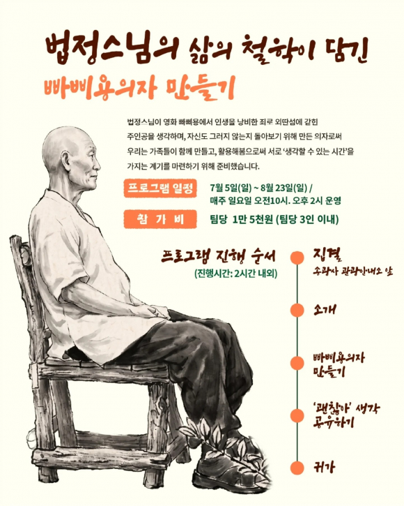 [사진 제공 국가유산청. 재판매 및 DB 금지]