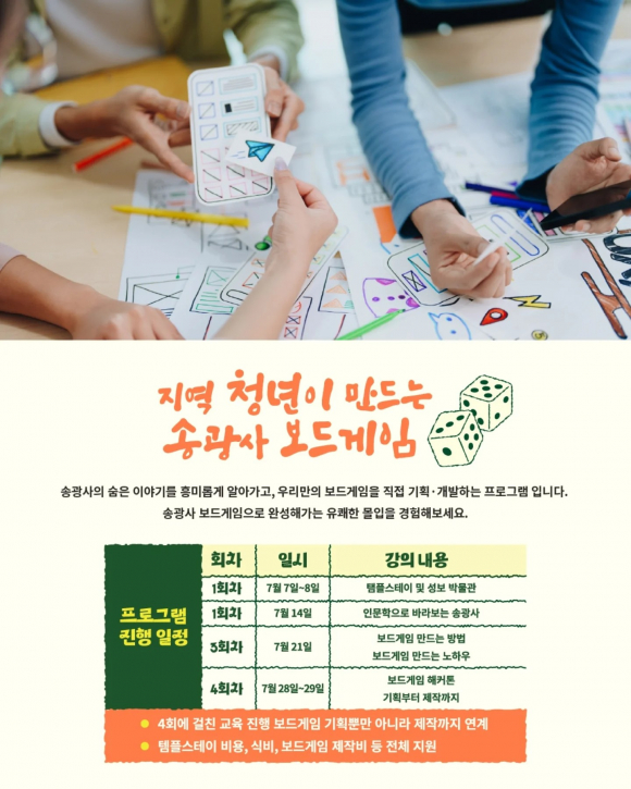 [사진 제공 국가유산청. 재판매 및 DB 금지]